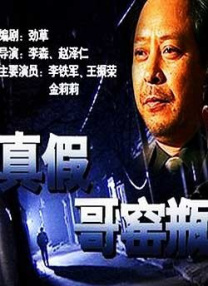 绝顶漫画